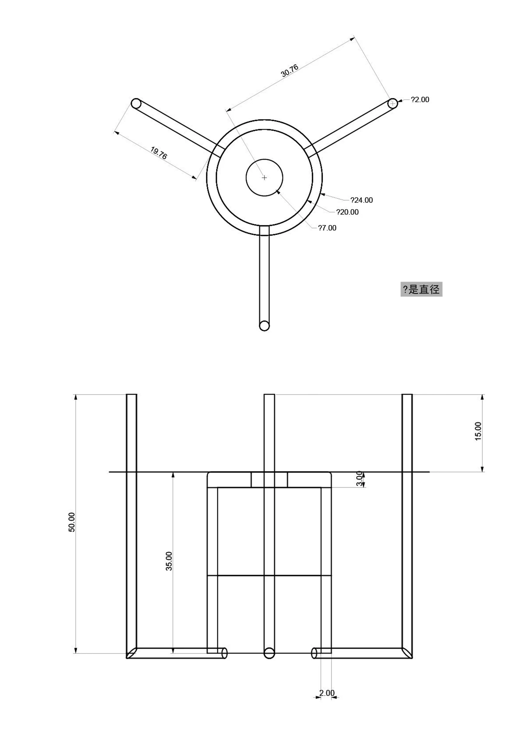 《十二水灯》制作结构图：俯视与侧视图，含尺寸标注